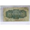 Image 2 : Canada Twenty-five Cent Bill "Shinplaster" (1)