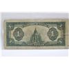 Image 2 : Dominion of Canada Dollar Bill (1)