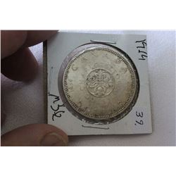 Canada Dollar Coin (1)