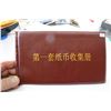 Image 1 : Chinese (Early Communist)