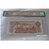 Image 2 : Canada Two Dollar Bill (1)