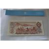 Image 2 : Canada Two Dollar Bill (1)