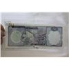 Image 2 : Cayman Islands One Dollar Note