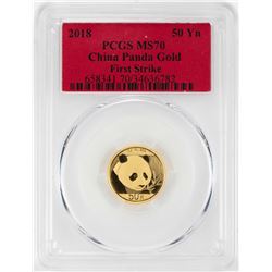 2018 China 50 Yuan Gold Panda Coin PCGS MS70 First Strike