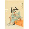 Image 1 : Japanese Woodblock Print Signed Ji Ying