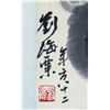 Image 6 : Liu Haisu 1896-1944 Chinese Ink Lotus Scroll