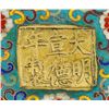 Image 4 : Chinese Bronze Cloisonne Censer with Xuande Mark