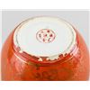 Image 4 : Chinese Red Porcelain Jar with Jingdezhen MK