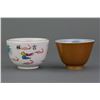 Image 1 : Two Pieces of Chinese Porcelain Wine Cups