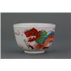Image 3 : Two Pieces of Chinese Porcelain Wine Cups