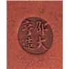 Image 7 : Chinese Fine Zisha Teapot with Shao Daheng MK