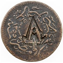 OTTOMAN - EGYPT: AE 10 para, Wilski-G1-06, Atsiki, Lemnos, VF-EF