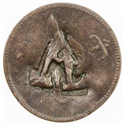 OTTOMAN - EGYPT: AE 4 para, Wilski-G1-06, Atsiki, Lemnos, F-VF