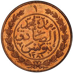 OTTOMAN - TUNIS: Muhammad al-Sadiq Bey, 1856-1882, AE kharub, Heaton mint, AH1281. PCGS SP65