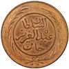 Image 2 : OTTOMAN - TUNIS: Muhammad al-Sadiq Bey, 1856-1882, AE 2 kharub, Heaton mint, AH1281. PCGS SP64