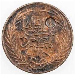OTTOMAN - TUNIS: AE kharub, Wilski-Tun-04, KM-105, countermark  1  in circular incuse, EF