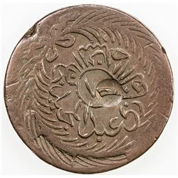 OTTOMAN - TUNIS: AE kharub, Wilski-Tun-05, KM-114.1, countermark  1, EF