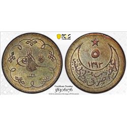 OTTOMAN - TURKEY: Abdul Hamid II, 1876-1909, BI 5 para, Kostantiniye, AH1293 year 25. PCGS MS63
