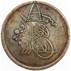 OTTOMAN - TURKEY: AE 40 para, ND, Wilski-G1-06 & G1-09, Atsiki, Lemnos: countermark large A, VF-EF