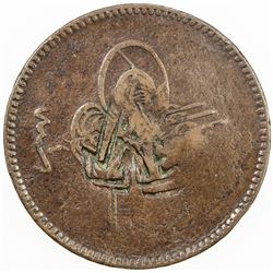 OTTOMAN - TURKEY: AE 20 para, ND, Wilski-G1-06, Atsiki, Lemnos, VG-F