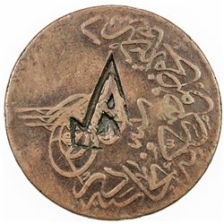 OTTOMAN - TURKEY: AE 20 para, ND. F