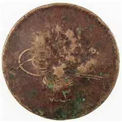 OTTOMAN - TURKEY: AE 5 para, ND. EF