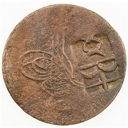 OTTOMAN - TURKEY: AE 5 para, ND. VF