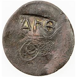 OTTOMAN - TURKEY: AE 5 para, ND. VF