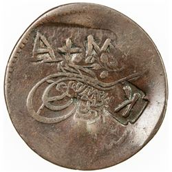 OTTOMAN - TURKEY: AE 20 para, ND. VF