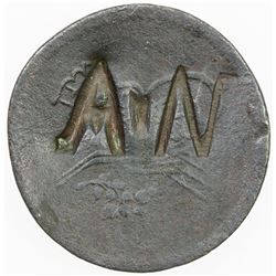 OTTOMAN - TURKEY: AE 5 para, ND. EF