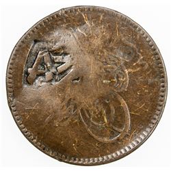 OTTOMAN - TURKEY: AE 5 para, ND. VF