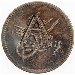 OTTOMAN - TURKEY: AE 10 para, ND. EF