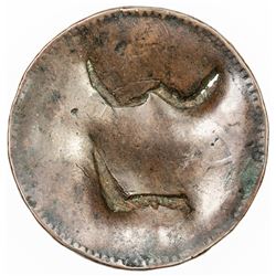 OTTOMAN - TURKEY: AE 5 para, ND. EF