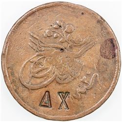 OTTOMAN - TURKEY: AE 40 para, ND. EF