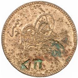 OTTOMAN - TURKEY: AE 20 para, ND. EF