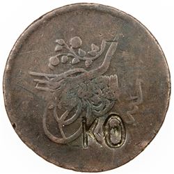 OTTOMAN - TURKEY: AE 40 para, ND. EF