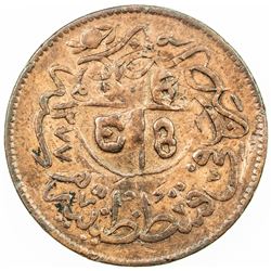 OTTOMAN - TURKEY: AE 20 para, ND. VF