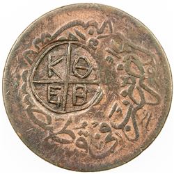 OTTOMAN - TURKEY: AE 40 para, ND. EF