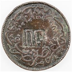 OTTOMAN - TURKEY: AE 20 para, ND. EF