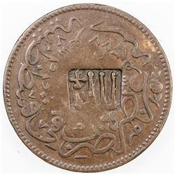 OTTOMAN - TURKEY: AE 20 para, ND. VF