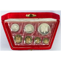 EGYPT: Arab Republic, 7-coin proof set, 1966. PF