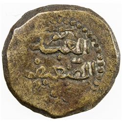 HARAR: 'Abd Allah b. Muhammad, 1885-1887, brass mahallak (1.71g), Harar, AH1304. VF