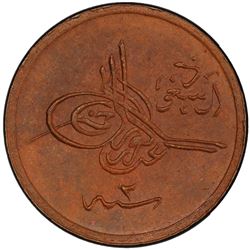 HEJAZ & NEJD: 'Abd al-'Aziz b. Sa'ud, 1924-1926, AE 1/2 ghirsh, Umm al-Qurra (Mecca), AH1344 year 2.