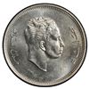 Image 1 : IRAQ: Faisal II, 1939-1958, AR 50 fils, 1955/AH1375. PCGS MS63
