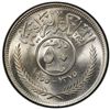 Image 2 : IRAQ: Faisal II, 1939-1958, AR 50 fils, 1955/AH1375. PCGS MS63