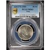 Image 3 : IRAQ: Faisal II, 1939-1958, AR 50 fils, 1955/AH1375. PCGS MS63