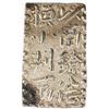 Image 1 : JAPAN: Meiwa, 1764-1772, AR 2 shu (10.12g), Edo mint. EF