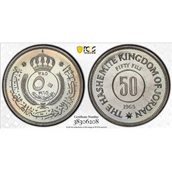 JORDAN: Hussein Ibn Talal, 1952-1999, 50 fils, 1965/AH1385, PCGS Proof 66+