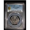 Image 2 : JORDAN: Hussein Ibn Talal, 1952-1999, 50 fils, 1965/AH1385, PCGS Proof 66+