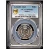 Image 3 : JORDAN: Hussein Ibn Talal, 1952-1999, 50 fils, 1965/AH1385, PCGS Proof 66+